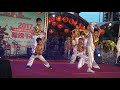 漢宇武學∼新竹義民祭表演2017.9.9