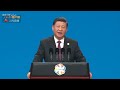 习近平xi jinping：认为自己的人种和文明高人一等是愚蠢的