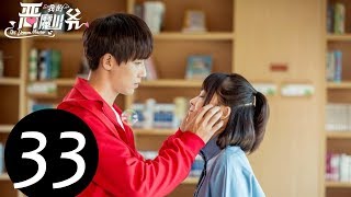 【ENG SUB】《The Demon Master》EP33——Starring: Jia Zheng Yu, Yu Xin Tian, Wen Sheng, Ding Xiao Ying