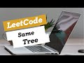 100. Same Tree - LeetCode Solution