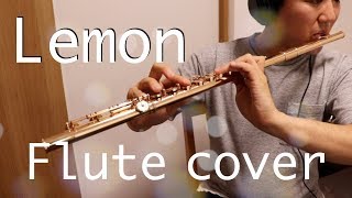 【Flute】Lemon - 米津玄師【吹いてみた】