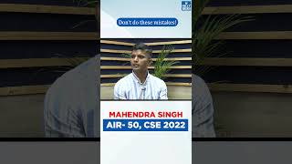 AIR 50 | UPSC CSE 2022 | Mahendra Singh | B.singh sir | Topper #upsc #ias