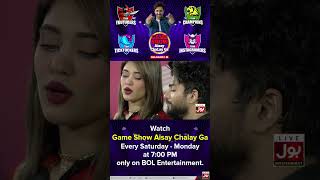 Shahtaj Khan & Laraib Khalid Singing In Game Show Aisay Chalay Ga Season 6 | Singing Competition