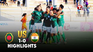 Highlights | Bangladesh vs India | SAFF U19 Women's Championship - 2021 | T Sports