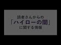 バイナリー120戦80勝！月利180％！自動売買システム実績データ公開！