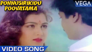 Ponnusirikidu Poovatama Video Song | Naanum Intha Oruthan Movie Song | Murali | Kushboo