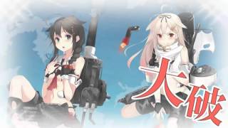 艦これ 2015秋イベント-E2 甲突破