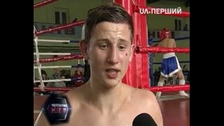 Чоловічий клуб. Молодіжний чемпіонат України з кікбоксингу