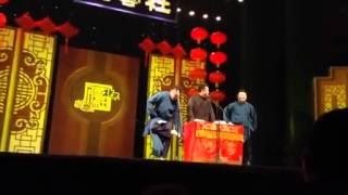 烧饼 于谦 曹鹤阳《天天向上》官方版 德云社甲午封箱 20150214 北展剧场