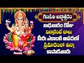 Ganesha Ashtottara Shatanamavali - 108 Names of Lord Ganesha - Powerful Stotra to Remove Obstacles