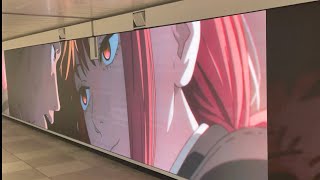 【音量注意】新宿駅のチェンソーマンのアニメ告知を見てきました【サイネージ広告】