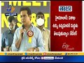 Vizag Steel Plant Privatisation Issue | Telangana Minister KTR Support Employees protest at Vizag