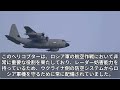 🚨モスクワ近郊で基地崩壊！ mi 24戦闘ヘリが撃破！ アブハジアで反露暴動激化！ ロシア市民が反旗！ 最新ニュースnjp