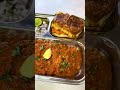 बाजार जैसी टेस्टी पाव भाजी झटपट कूकर में बनाएं।pav bhaji recipe i street style pav bhaji in cooker