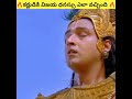 కర్ణుడికి విజయ ధనస్సు ఎవరు ఇచ్చారు 🔥🔥😮 karna siva viralshort mahabharatamtelugu