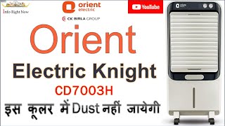 ORIENT Knight 70L Dessert Cooler 'CD7003H' with Inverter Technology and quick cooling,dust filter,20