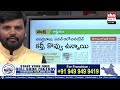 chiranjeevi shocking statement over politics ap news paper analysis journalist srinivas eha tv