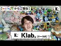 【ポケカ ご報告】チャンネル名変更します！今後活動について【k lab. ケーラボ】