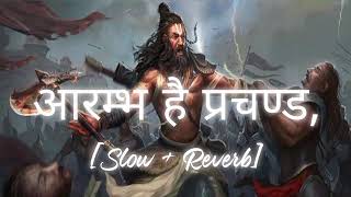 Aarambh hai prachand (slow + Reverb #trendingsong #viralvideo