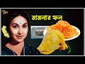 sandhya roy সন্ধ্যা রায়ের জীবনে শুরু থেকেই লড়াই biography of sandhya roy life story