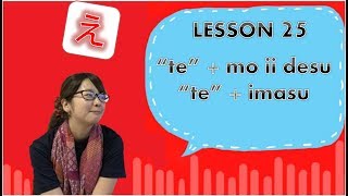 # 25 Learn Japanese - \