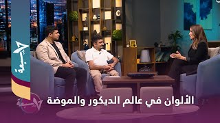 برنامج 7 على سبعة | 3-10-2023