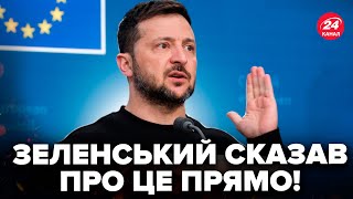 ⚡РІЗКА ЗАЯВА! Вибори під час ВІЙНИ: Зеленський відповів на пропозицію США. Це варто ПОЧУТИ ВСІМ