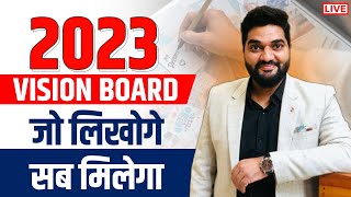 How To Make Vision Board for 2023 (Law of Attraction)
