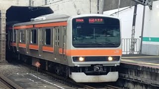 E231系0番台MU37編成むさしの号八王子行