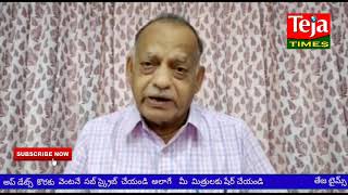 మానసిక ప్రశాంతతే... మనిషికి అసలైన ఆస్థి... II TEJA TIMES II Dr. CV సర్వేశ్వర శర్మ అద్భుత విశ్లేషణ.