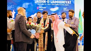जश्न-ए-जम्हूरियत - Imran Pratapgarhi in Riyadh KSA || 26 January 2024 || Full Video