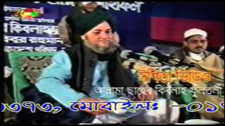 Saheb Qiblah Fultali (Muhammad Abdul Latif Chowdhury)  - Waz