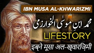 Muhammad Ibn Musa Al khwarizmi | Biography in Urdu/Hindi | Biographics Urdu