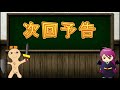 ドラクエ5？？ウォーターは俺の娘29【kfゲーム広場】