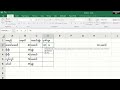 excel lesson (5) if formula