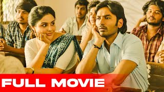 Dhanush | Samyuktha Menon | Samuthirakani Recent Blockbuster Telugu Full Movie | @ramaatalkies2191