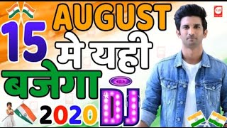 Ma Tujhe Salam Remix || Desh Bhakti Song Dj || Independence Day Songs |15 August Song| Dj Song 2020.