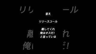 雑学クイズ　カエル