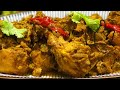 aam kashundi chicken raw mango chicken টক ঝাল চিকেন যা একবার খেলে বারবার খেতে ইচ্ছে করবে