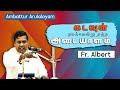 WOG -19 | கடவுள்  தந்த அடையாளம் | Fr. Albert Trichy | Ambattur Arulalayam 08.07.2023