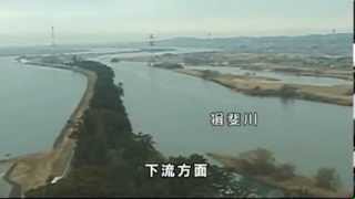 長良川シリーズ「清流・長良川」第10回...瑞穂市～海津市