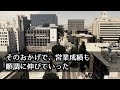 【馴れ初め★総集編】年上の美人上司が泥酔したので、俺の家に連れて帰ると…妻「〇〇する約束でしょ？」俺「えっ？」実は運命の相手で...【感動する話】