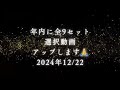 【カラーカードリーディング】◼️カラー選択⑤◼️気づかない今の自分を色から読む】仕事、人間関係、恋愛　 リーディング カラーセラピー 色彩心理学