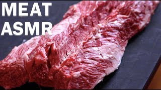 【ASMR】黒毛和牛サガリのカット  Wagyu Cutting in Japan   \