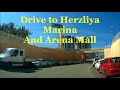 המרינה בהרצליה city tour herzliya marina israel