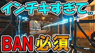 【R6S】強すぎてそりゃあBANしたくなるよ。。　ps4版 レインボーシックス シージ　RAINBOWSIX SIEGE　実況