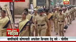 Gaon Tithe Majha 7pm : Nandurbar : Rumour alert : 08 09 2016