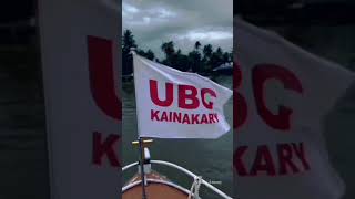 UBC KAINAKARY 🧡 #championsboatleague #travel #realhappiness #race #keralatourism