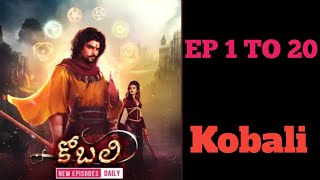 Kobali pocket fm EP 1 TO 20 l @GODStories556