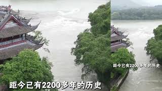 【#云游中国 】四川都江堰